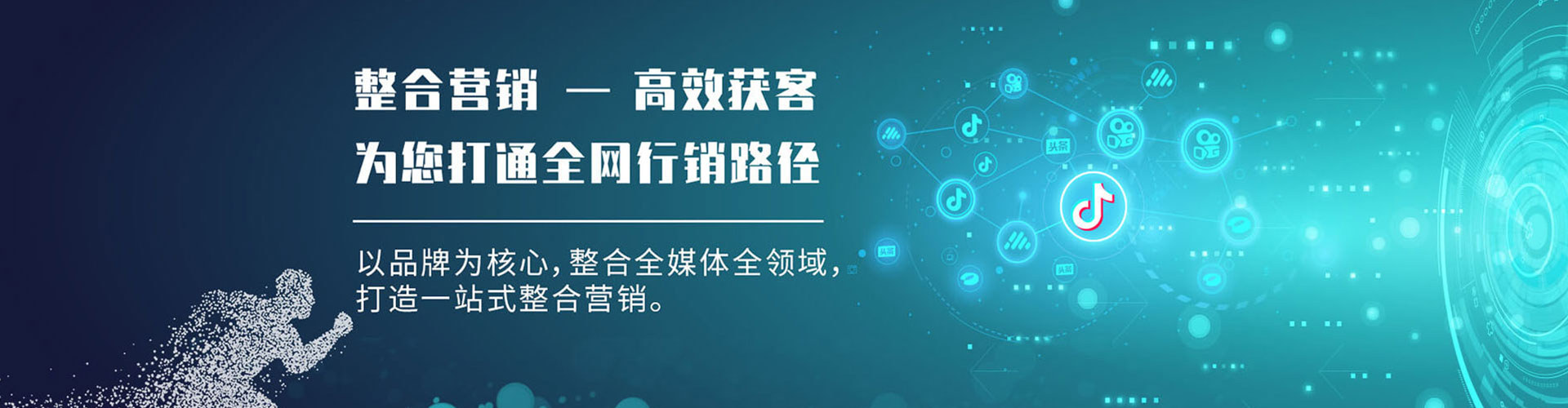 河北百度竞价托管